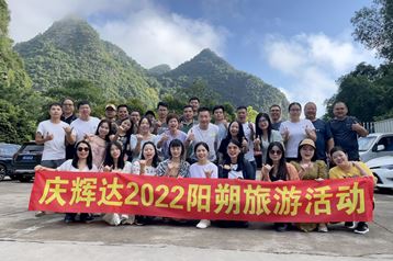 2022年阳朔旅游